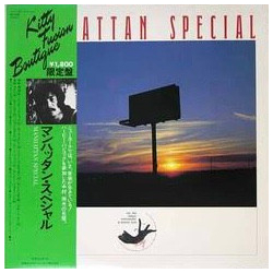 Teruo Nakamura Rising Sun Band Manhattan Special Vinyl LP USED