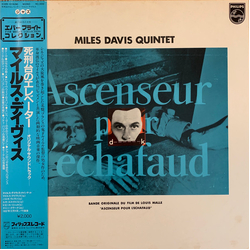 The Miles Davis Quintet Ascenseur Pour L'Échafaud Vinyl LP USED