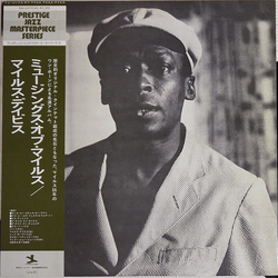 Miles Davis The Musings Of Miles Vinyl LP USED