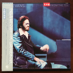 Bill Evans From The 70's Vinyl LP USED