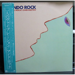 Mondo Rock Mondo Rock Chemistry Vinyl LP USED