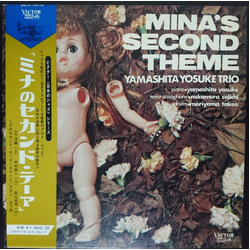 Yosuke Yamashita Trio Mina's Second Theme Vinyl LP USED