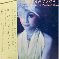 Izumi Yukimura / Ryoichi Hattori / Caramel Mama Super Generation Vinyl LP USED