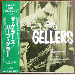 The Gellers The Gellers Vinyl LP USED