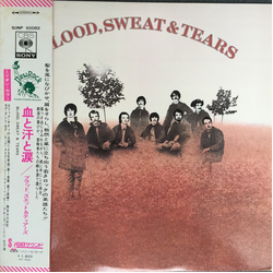 Blood, Sweat And Tears Blood, Sweat And Tears Vinyl LP USED