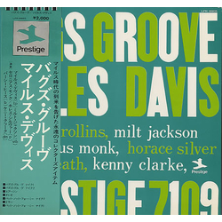 Miles Davis Bags Groove Vinyl LP USED