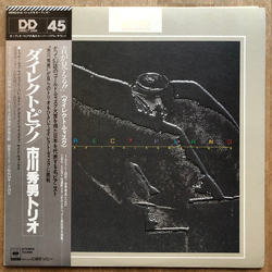 Hideo Ichikawa Trio Direct Piano Vinyl LP USED