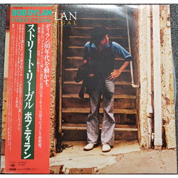 Bob Dylan Street-Legal Vinyl LP USED