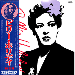 Billie Holiday The Rarest Billie Holiday – Broadcast Performance 1946-1958 Vinyl LP USED