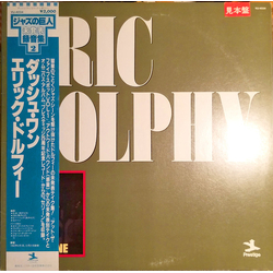 Eric Dolphy Dash One Vinyl LP USED