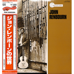 John Renbourn John Renbourn Vinyl LP USED