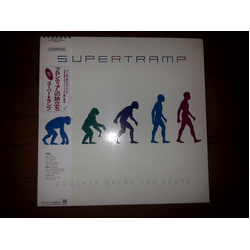 Supertramp Brother Where You Bound Vinyl LP USED