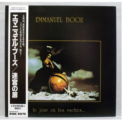 Emmanuel Booz Le Jour Où Les Vaches... Vinyl LP USED