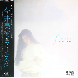 Miki Imai Fiesta Vinyl LP USED