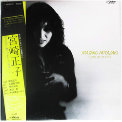 Masako Miyazaki Live At Misty Vinyl LP USED