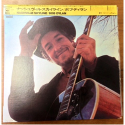 Bob Dylan Nashville Skyline Vinyl LP USED