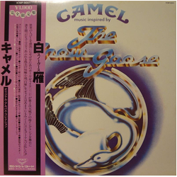Camel The Snow Goose Vinyl LP USED