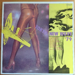 Various 東京ニュー・ウェイヴ '79 = Tokyo New Wave '79 Vinyl LP USED