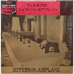 Jefferson Airplane Bless Its Pointed Little Head Vinyl LP USED