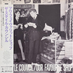 The Style Council Our Favourite Shop = アワ・フェイヴァリット・ショップ Vinyl LP USED
