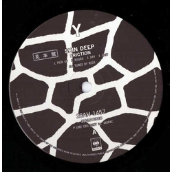 Friction (5) Skin Deep Vinyl LP USED