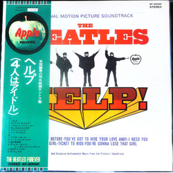 The Beatles Help! (Original Motion Picture Soundtrack) Vinyl LP USED