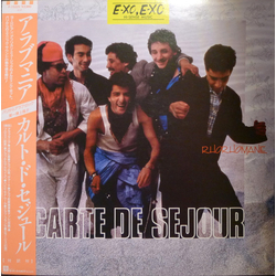 Carte De Séjour Rhorhomanie Vinyl LP USED