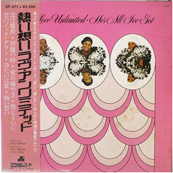 Love Unlimited He's All I've Got Vinyl LP USED