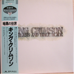 King Crimson Starless And Bible Black Vinyl LP USED