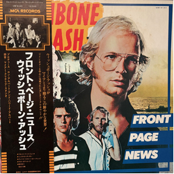 Wishbone Ash Front Page News = フロント・ページ・ニュース Vinyl LP USED