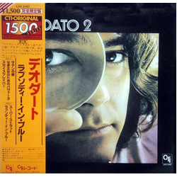 Eumir Deodato Deodato 2 Vinyl LP USED