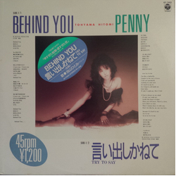 Hitomi "Penny" Tohyama Behind You / 言い出しかねて Try To Say / Penny Arcade Vinyl 12" USED
