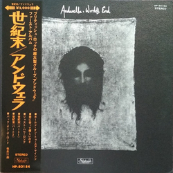 Andwella World's End Vinyl LP USED