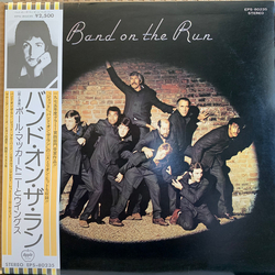 Paul McCartney & Wings Band On The Run = バンド・オン・ザ・ラン Vinyl LP USED