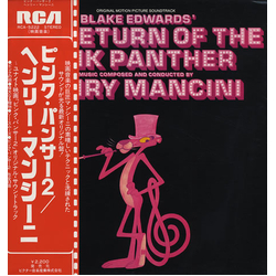 Henry Mancini Blake Edwards' The Return Of The Pink Panther Vinyl LP USED