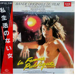 Alain Wisniak La Femme Publique (Bande Originale Du Film d'Andrzej Zulawski) Vinyl LP USED