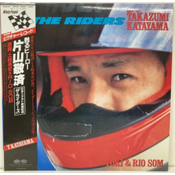 Toki & Rio Som 甦るヒーロー 片山敬済 Vinyl LP USED