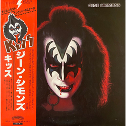 Kiss / Gene Simmons Gene Simmons Vinyl LP USED