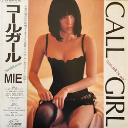 Mie (2) Call Girl "From Mie To You" Vinyl LP USED