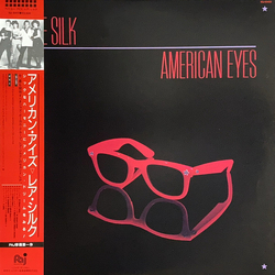 Rare Silk American Eyes Vinyl LP USED