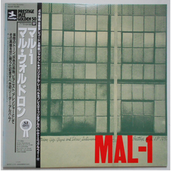 Mal Waldron Quintet Mal-1 Vinyl LP USED