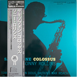 Sonny Rollins Saxophone Colossus Vinyl LP USED