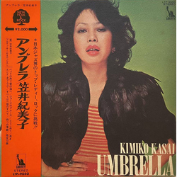 Kimiko Kasai Umbrella Vinyl LP USED