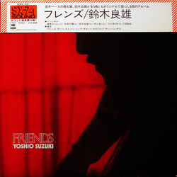 Yoshio Suzuki Friends Vinyl LP USED