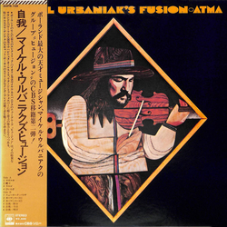 Michal Urbaniak's Fusion Atma Vinyl LP USED