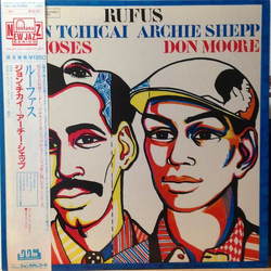 John Tchicai / Archie Shepp Rufus Vinyl LP USED