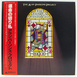 The Alan Parsons Project The Turn Of A Friendly Card Vinyl LP USED