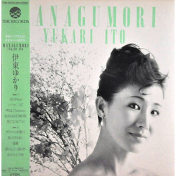 Yukari Ito Hanagumori Vinyl LP USED