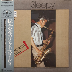 Hidehiko Matsumoto Quartet Sleepy Vinyl LP USED