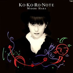 Midori Hara (2) Ko・Ko・Ro・Note Vinyl LP USED